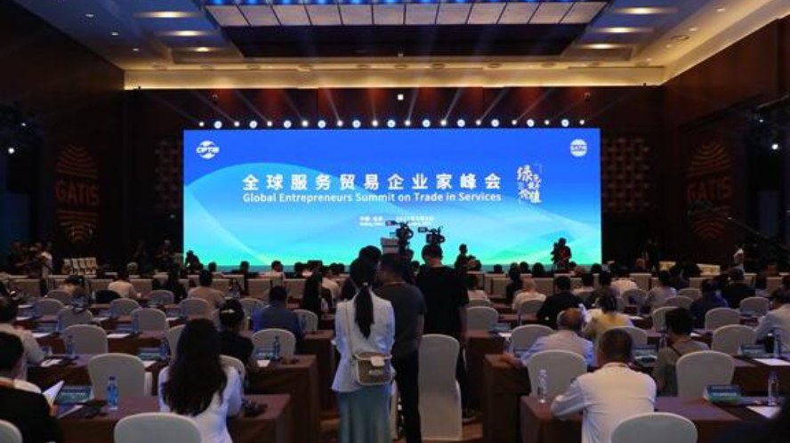 2023峰会回顾