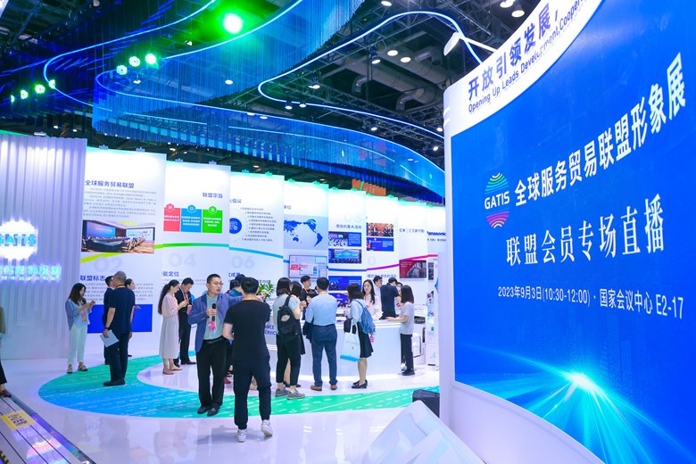 联盟形象展现场图片集锦